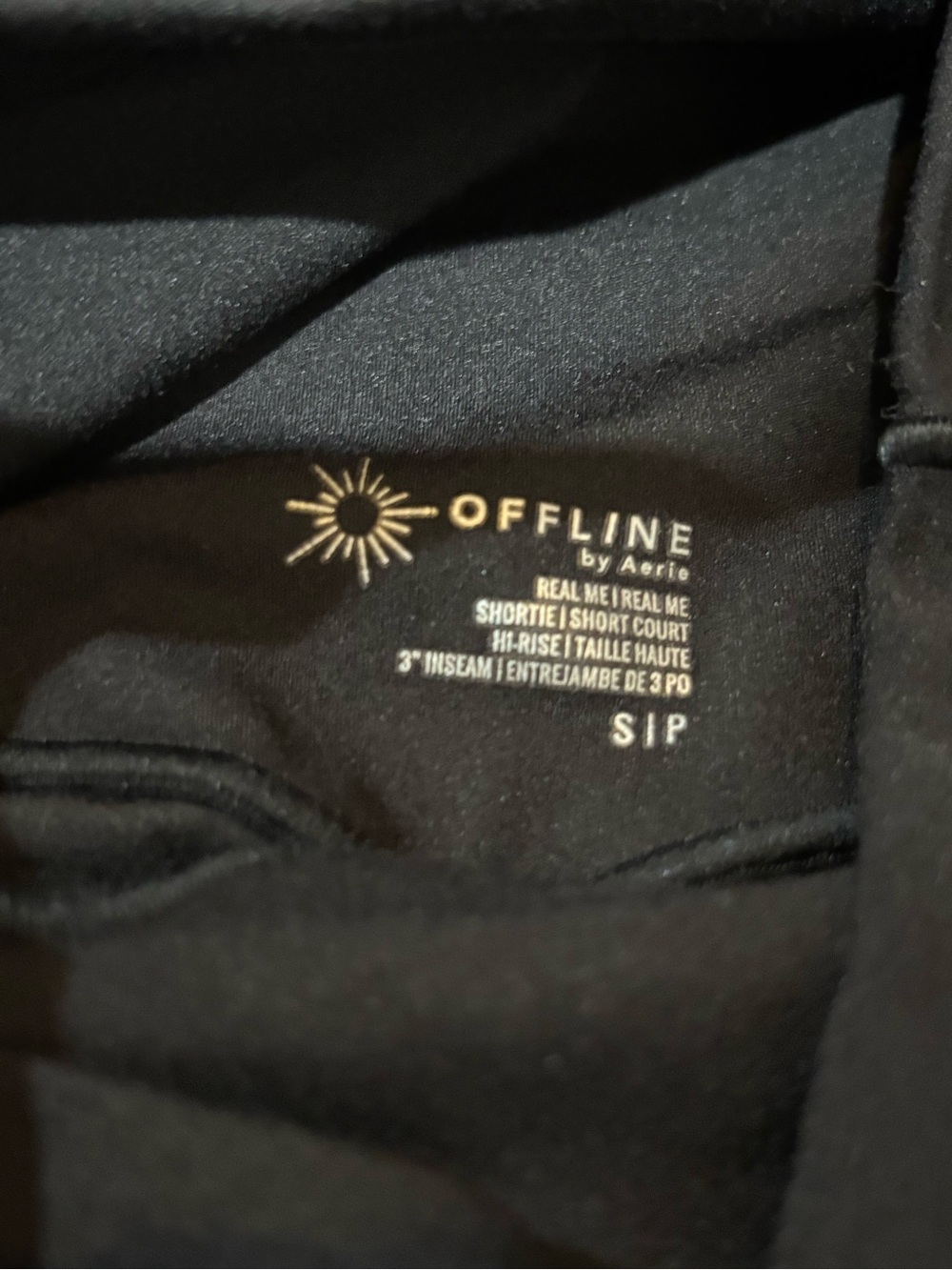 Women’s Black High-Rise Athletic Shorts with Side Drawstrings - Picture 3 of 4